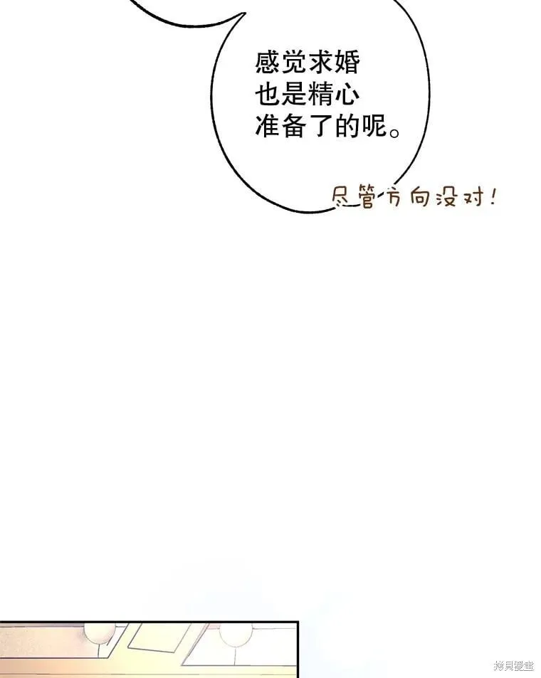 第85话34