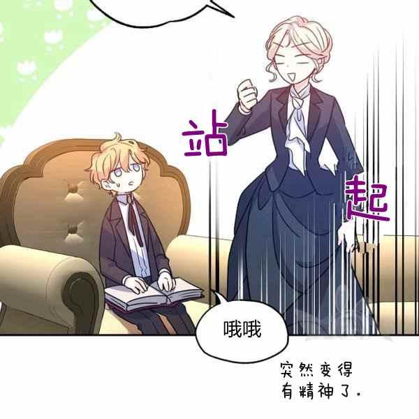 第33话99