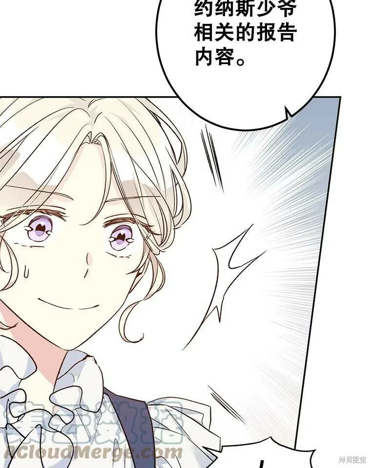 第46话60
