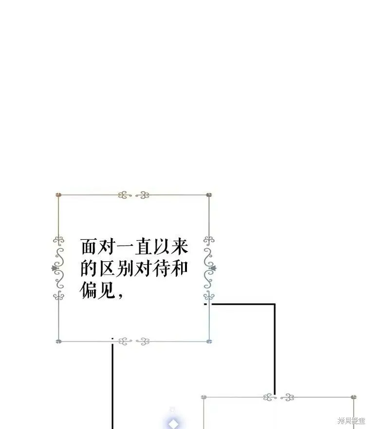 第71话75