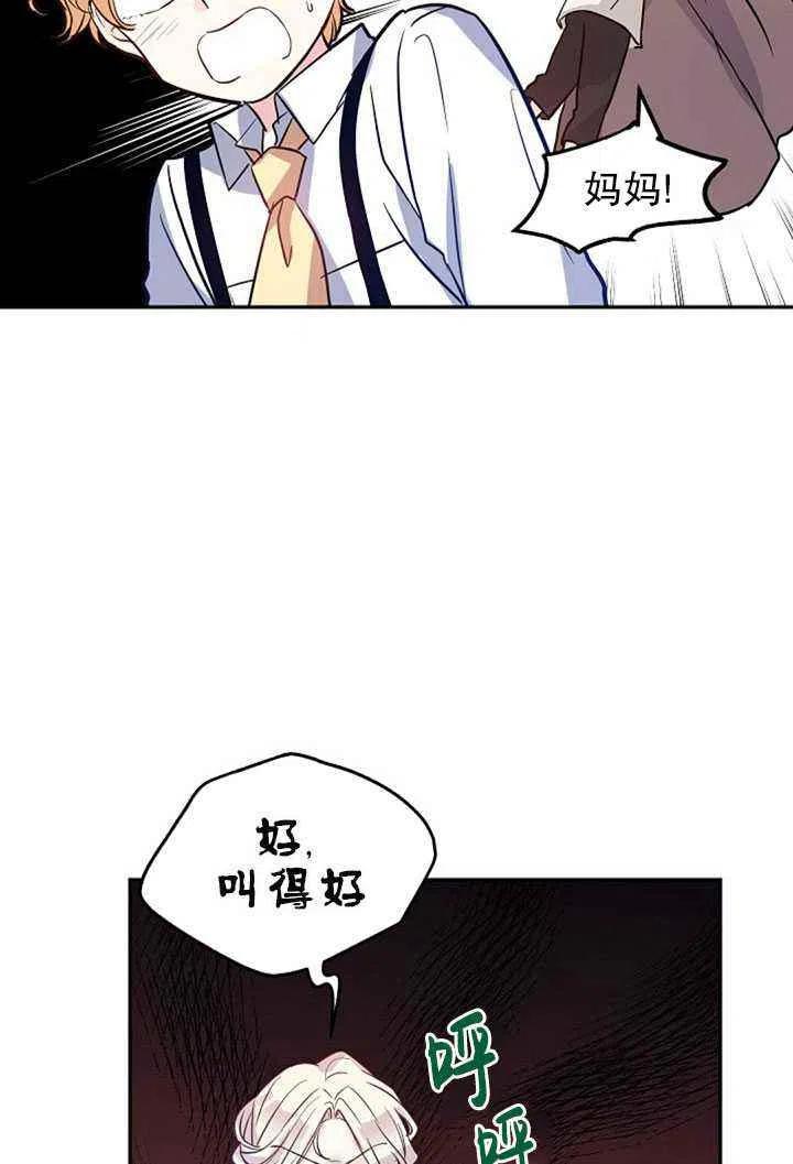 第15话50