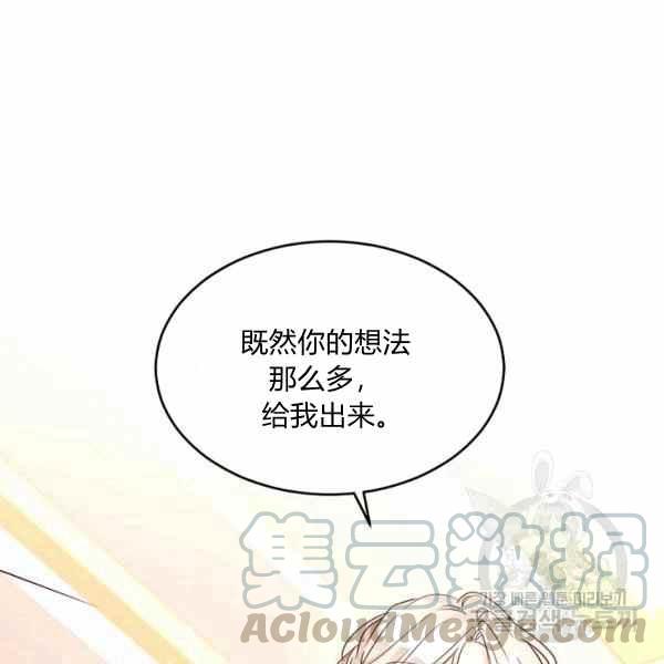 第37话132
