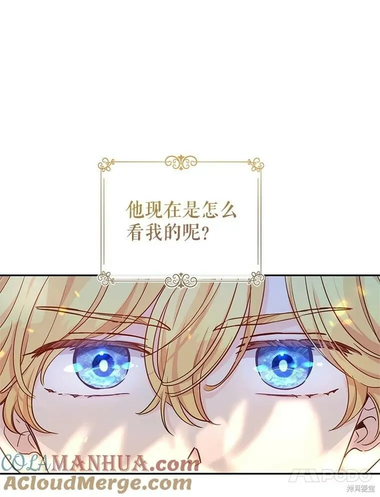 第75话44