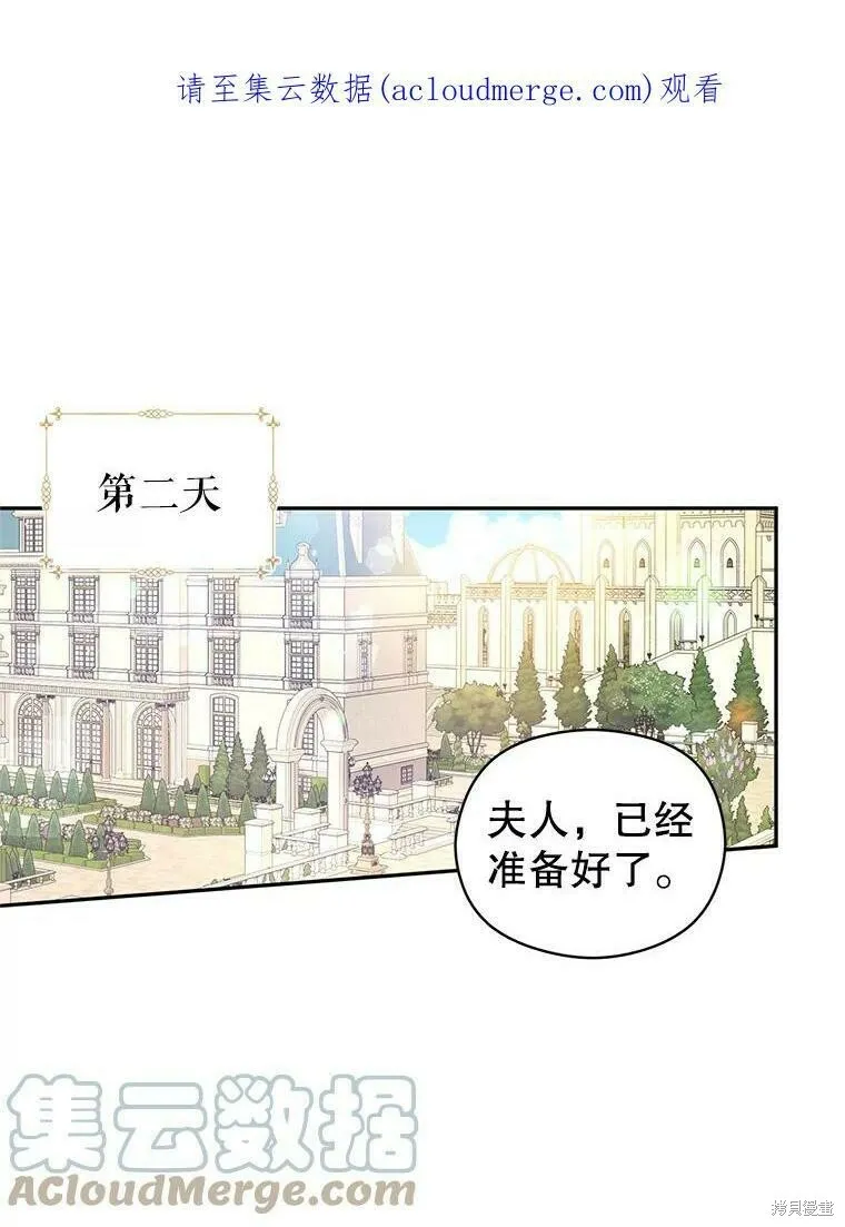 第46话103