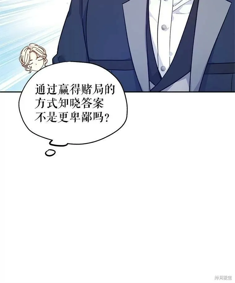 第44话46