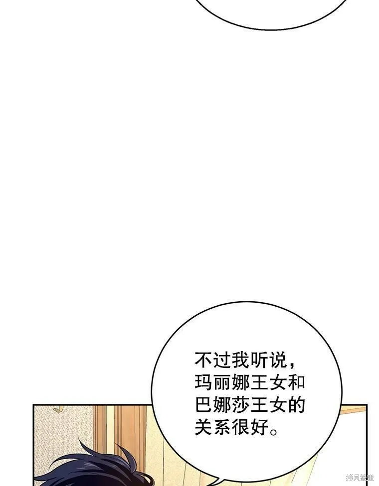 第40话80