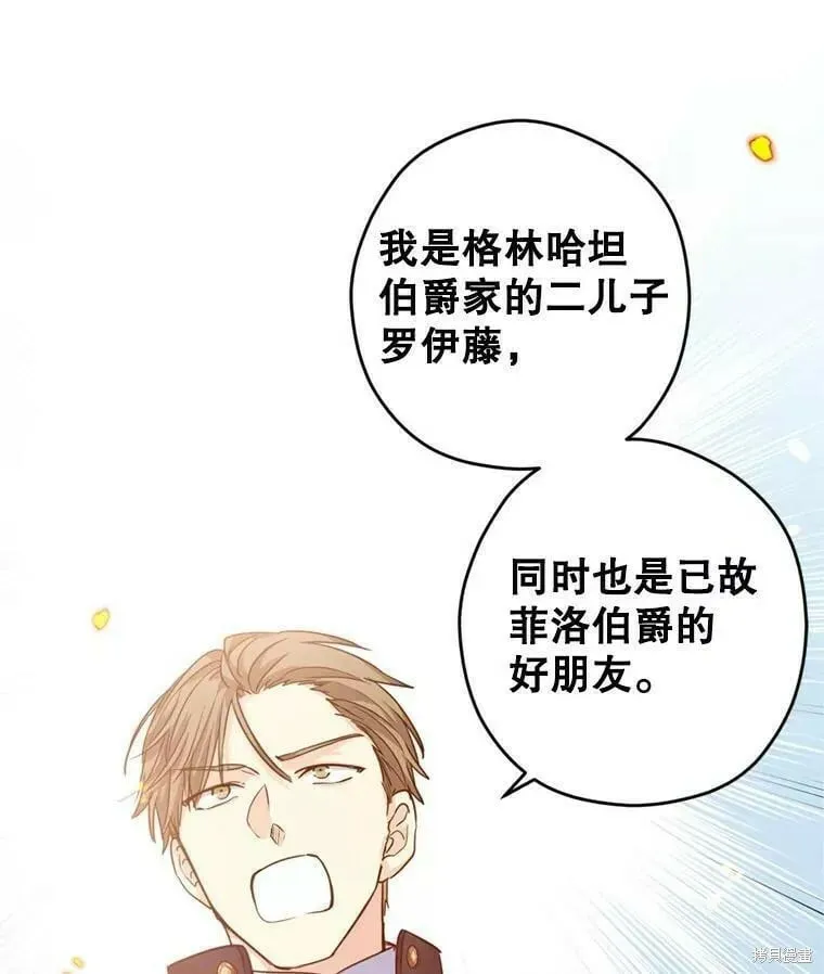 第60话110