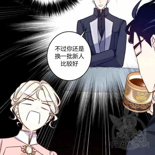 第36话74