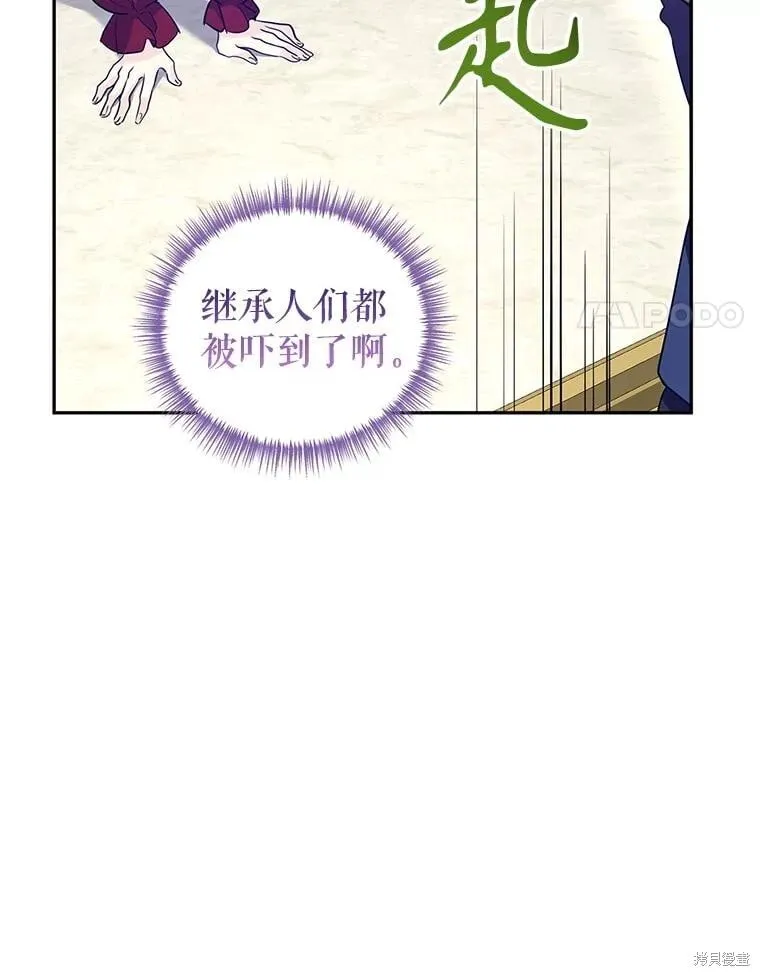 第90话38