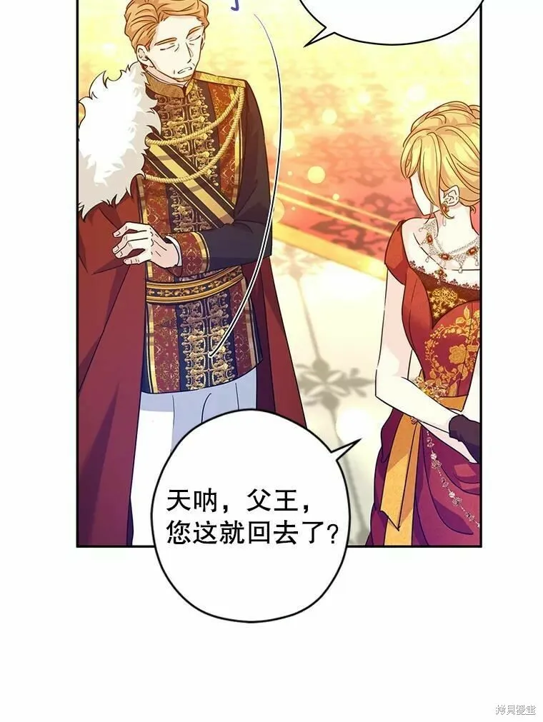 第58话68