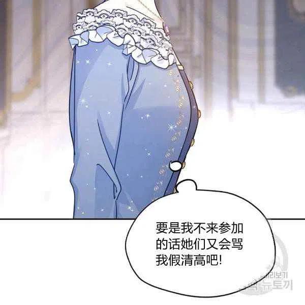 第31话17