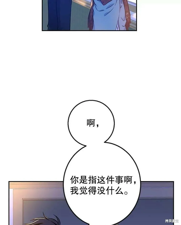 第44话73