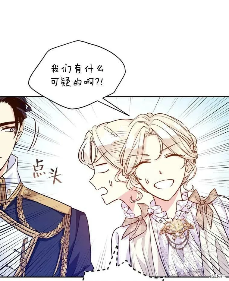 第54话26