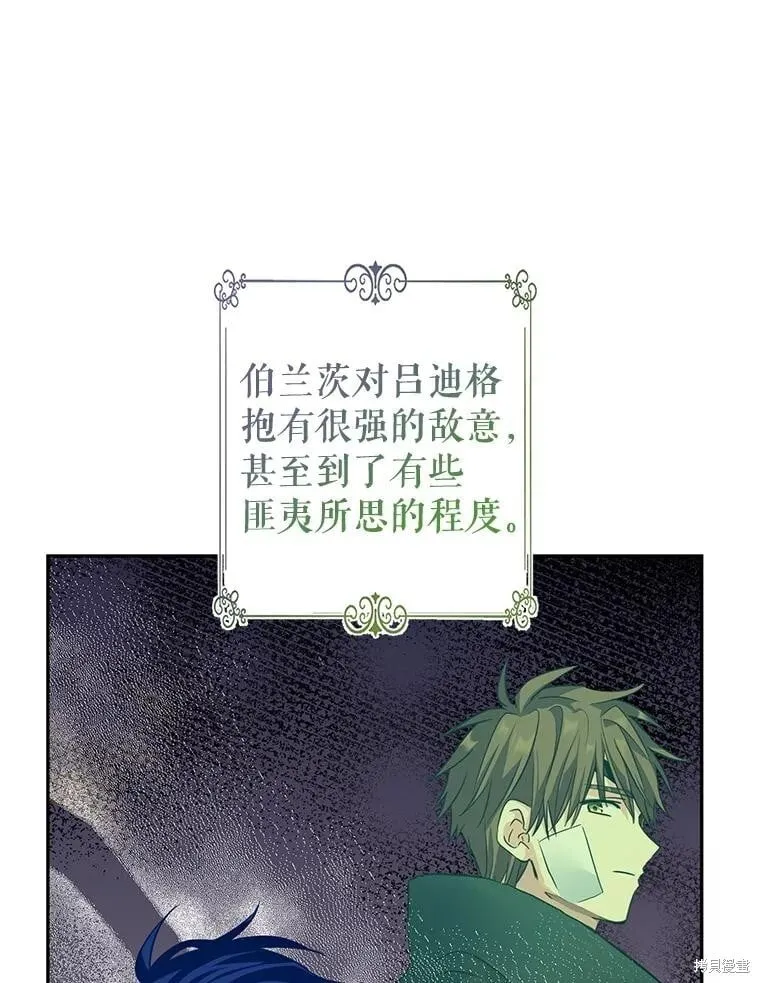 第102话71