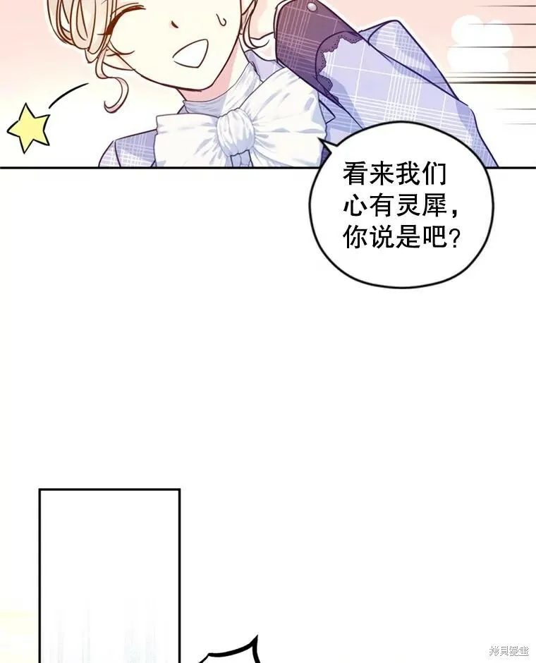 第72话78