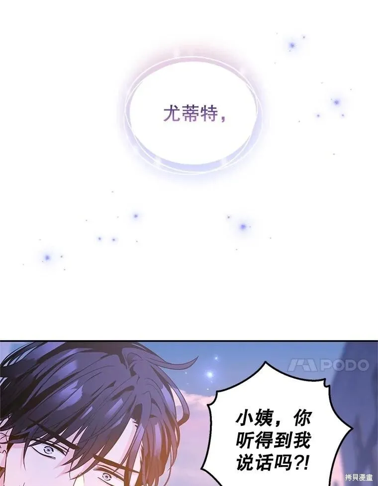 第104话70
