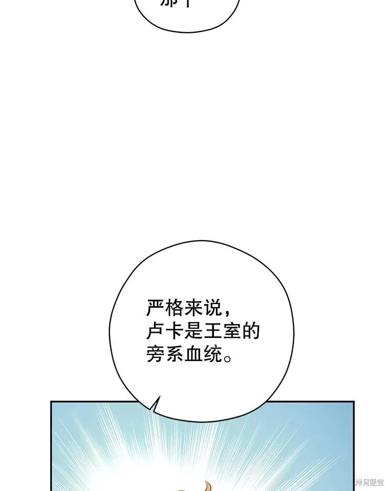 第91话19