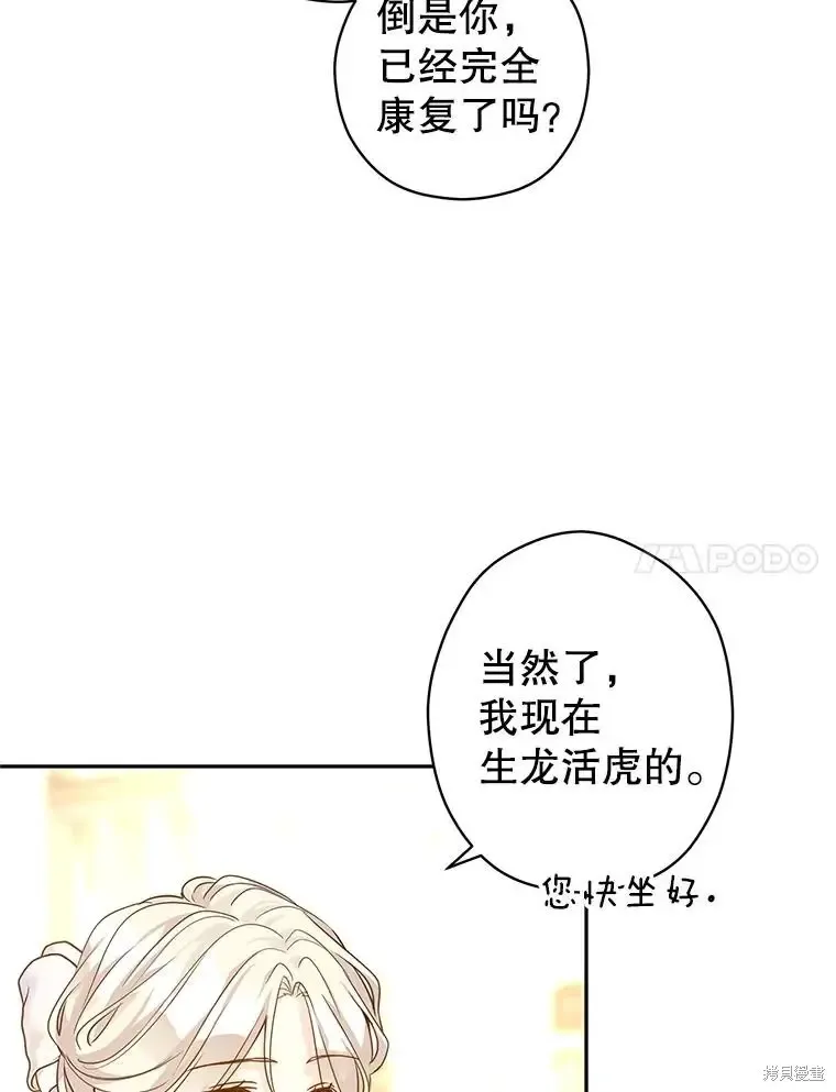 第116话6