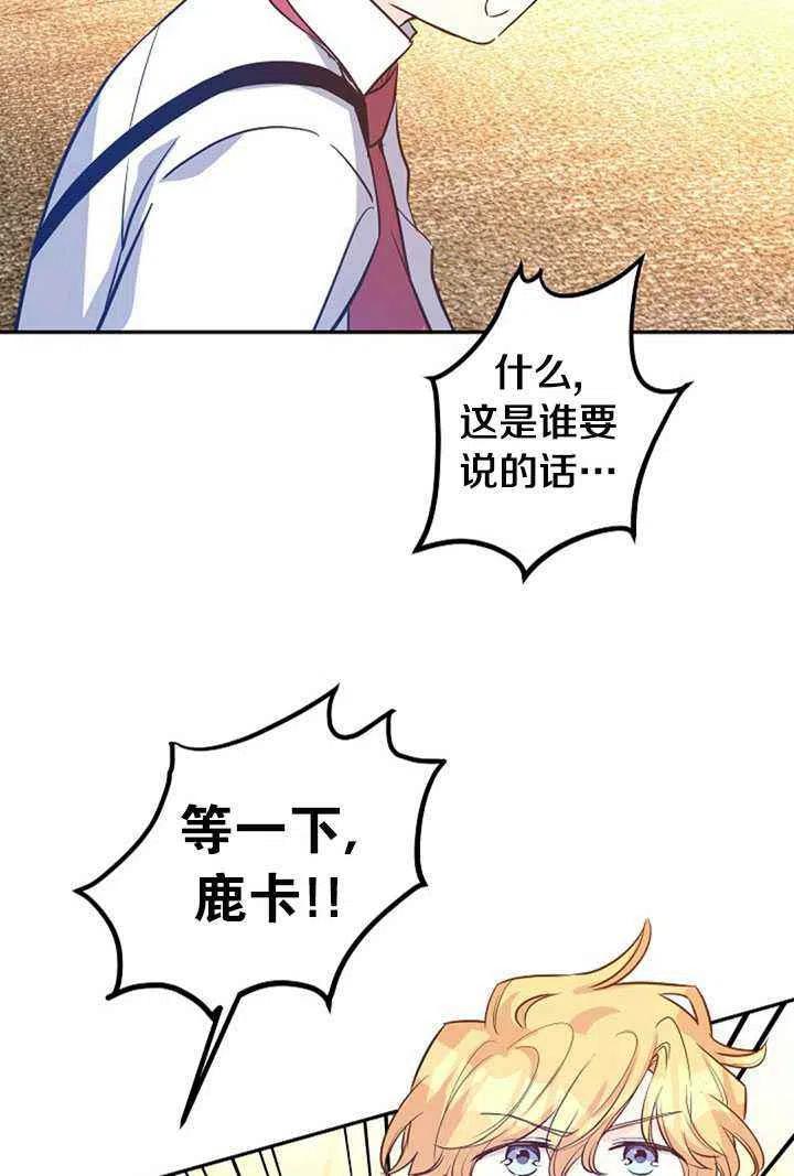 第13话31