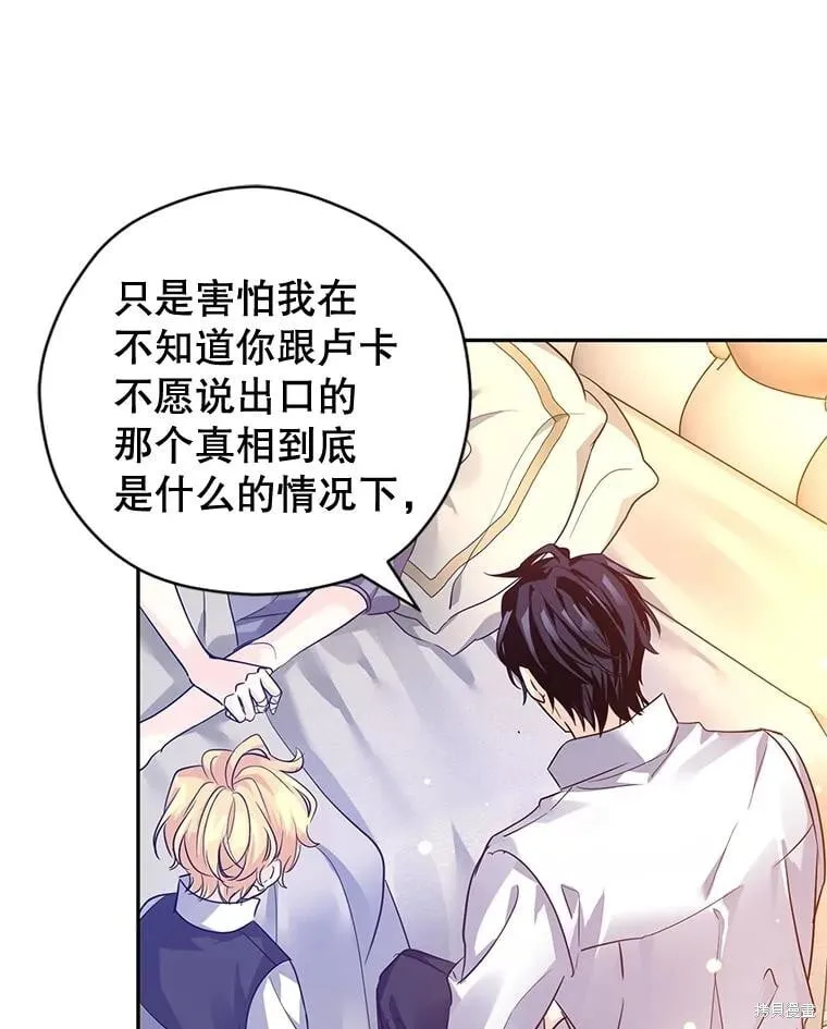 第110话25