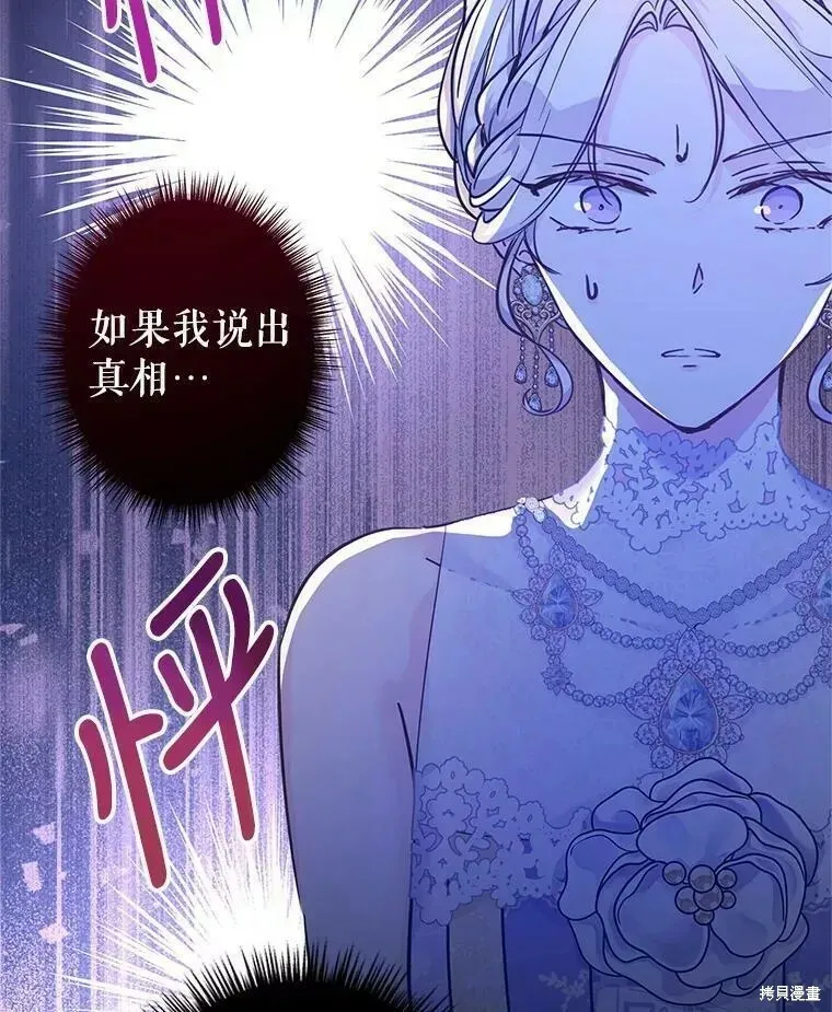 第61话77