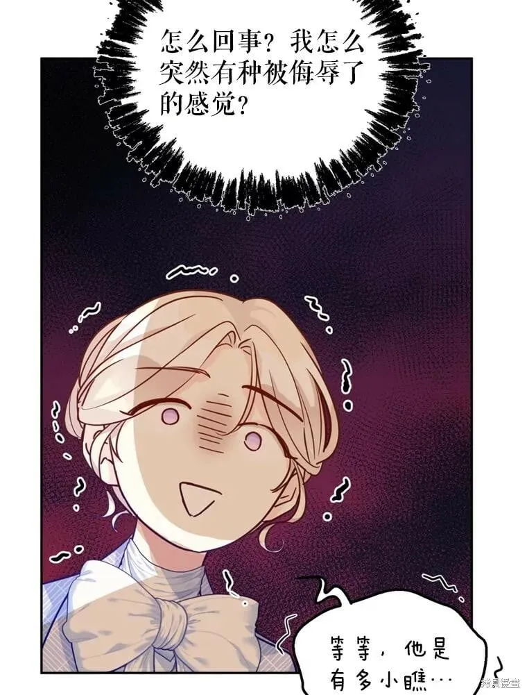 第73话29
