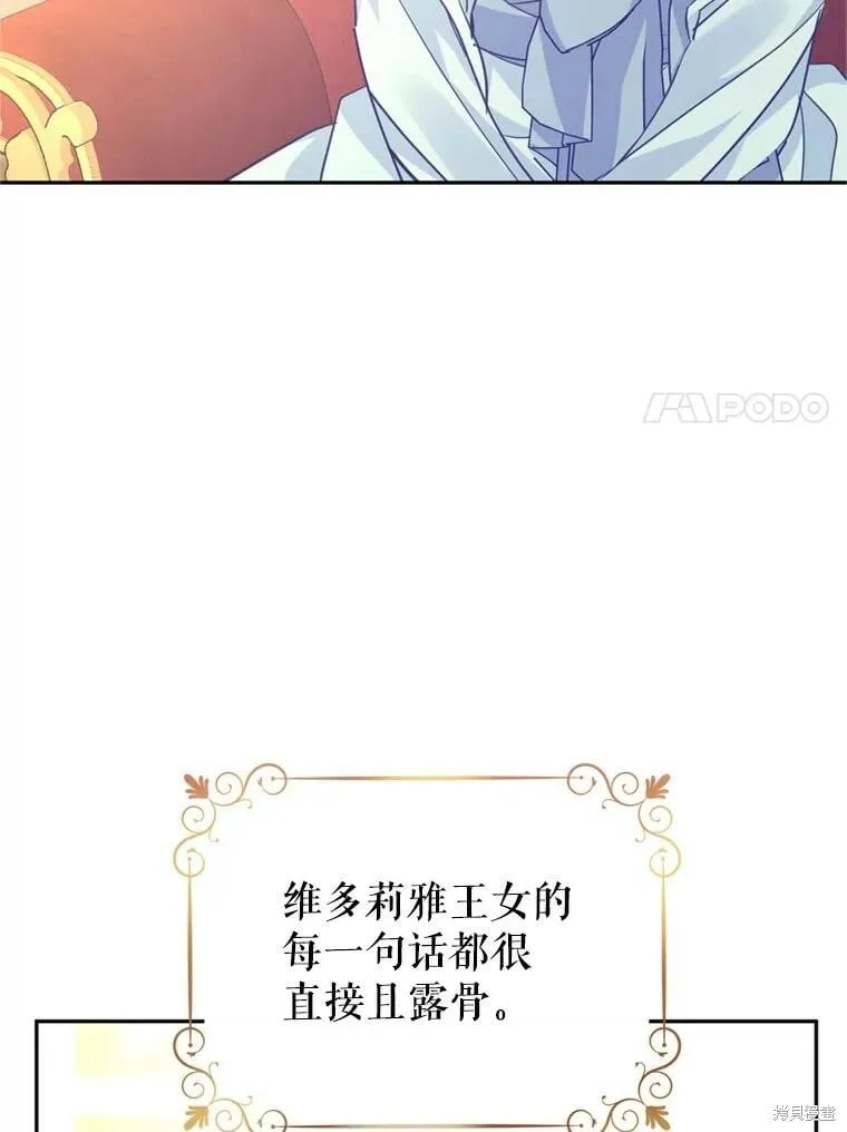 第68话14