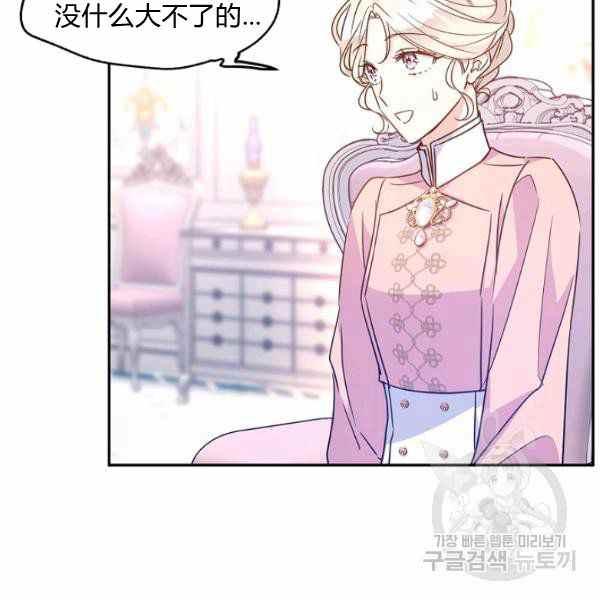 第36话83