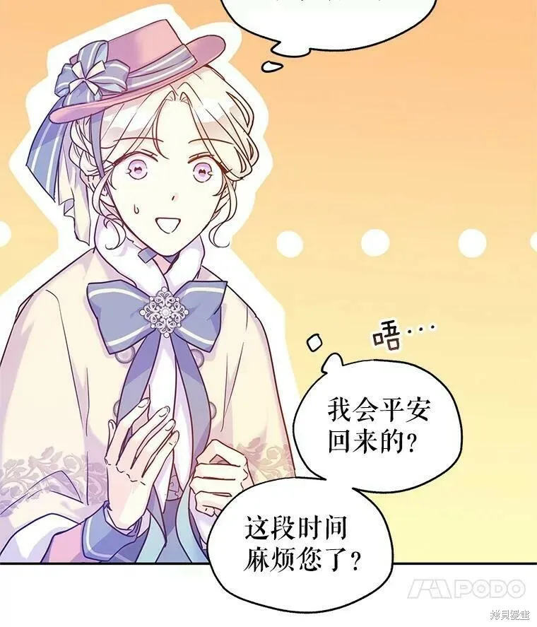 第40话16