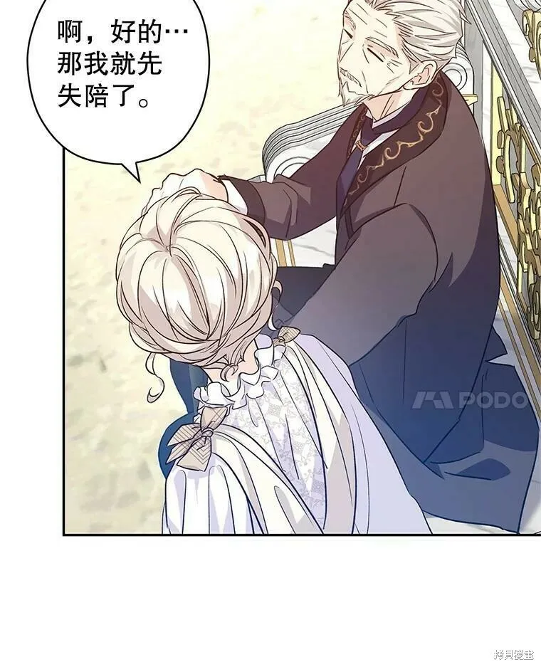 第49话89