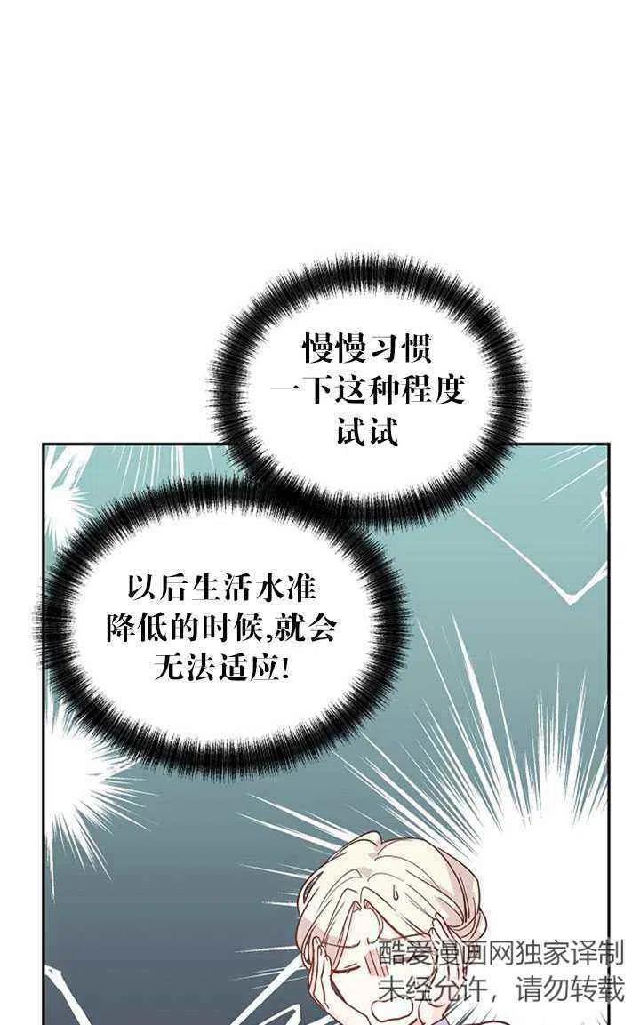 第22话72