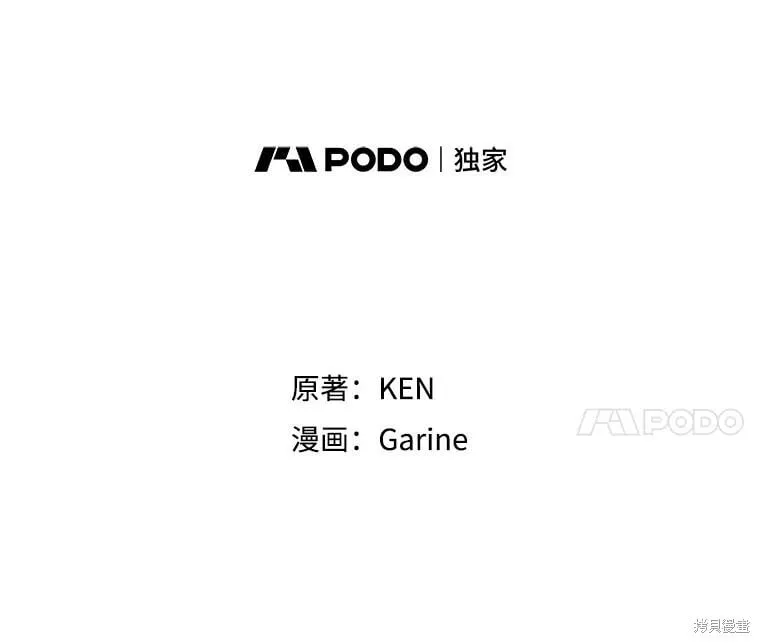 第107话14