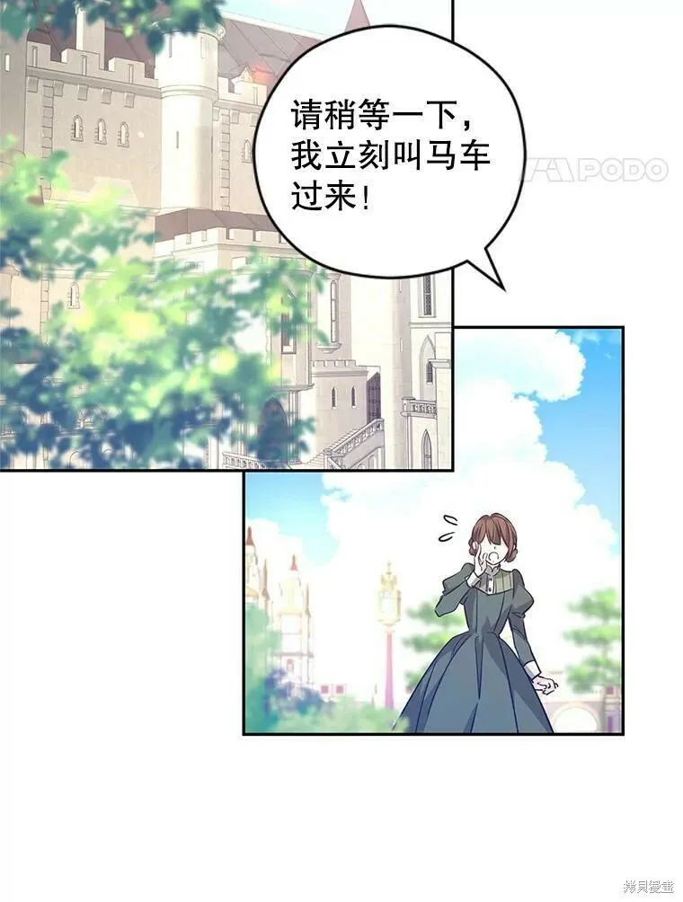 第51话41