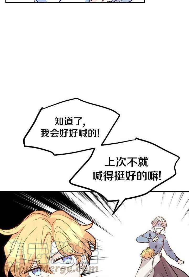 第15话45
