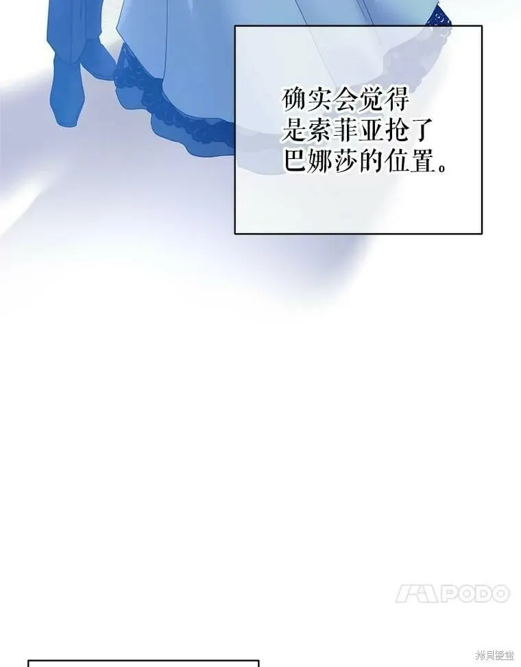 第40话85