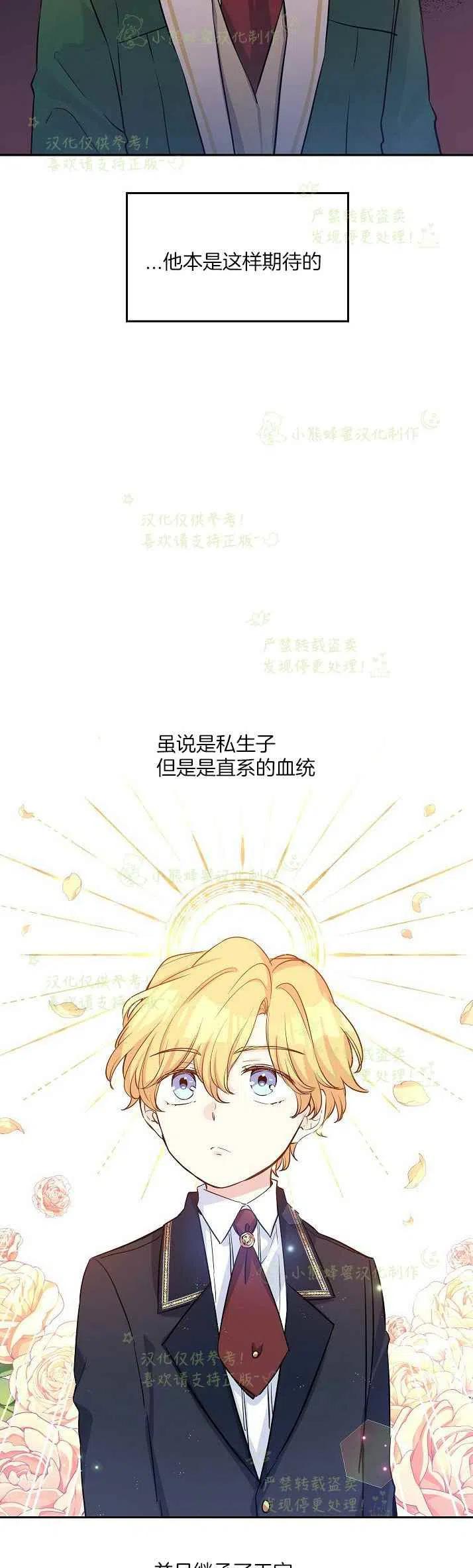 第11话7