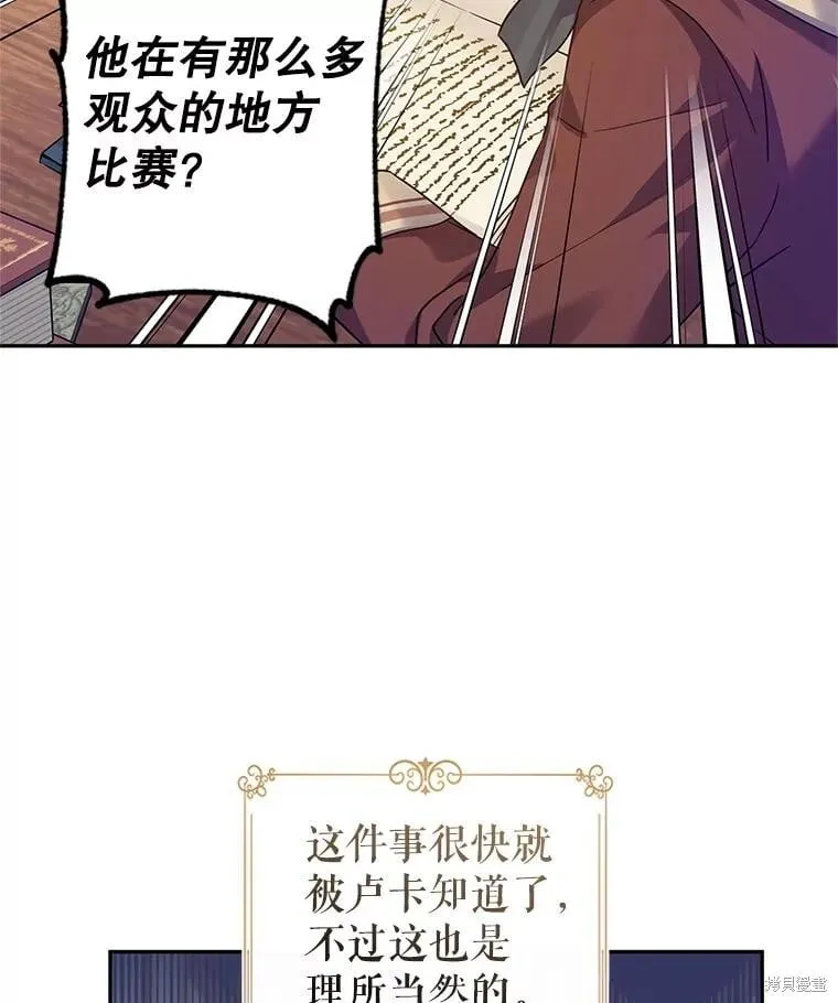 第97话32