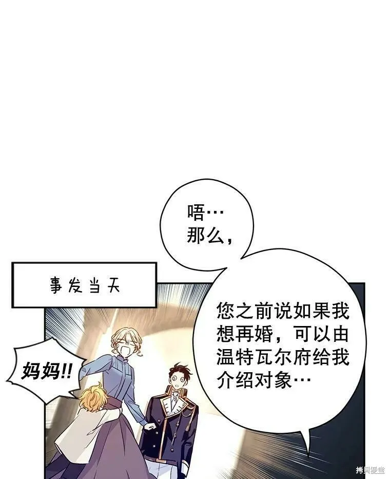 第52话30