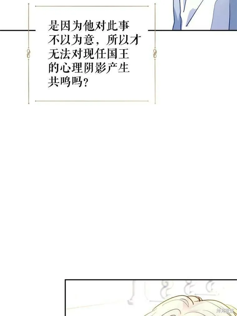 第53话31