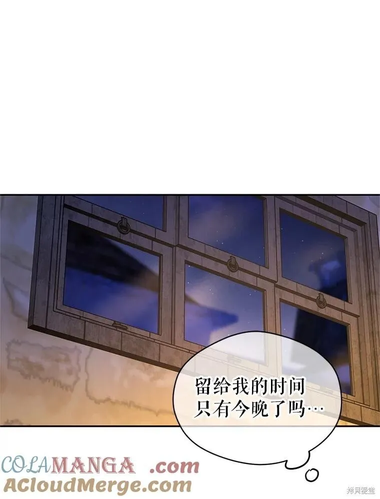 第102话56