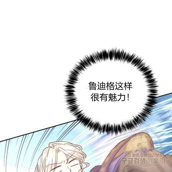 第38话101