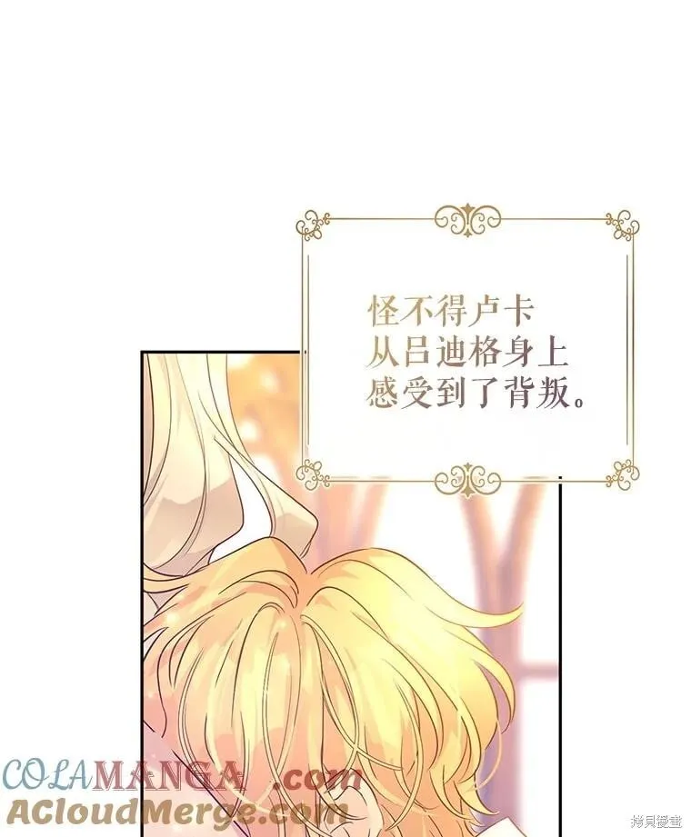 第87话110