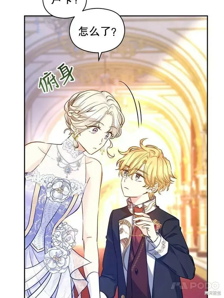 第56话54