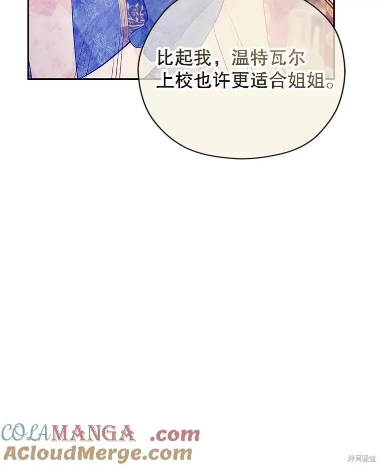 第91话4