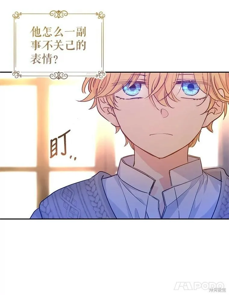 第75话25
