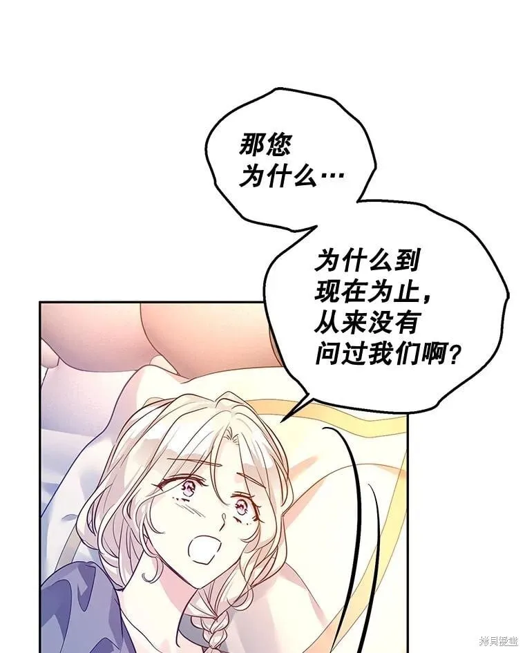 第110话19