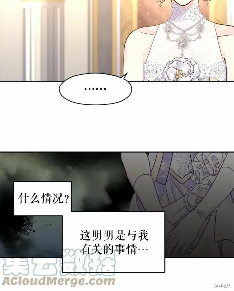 第55话92