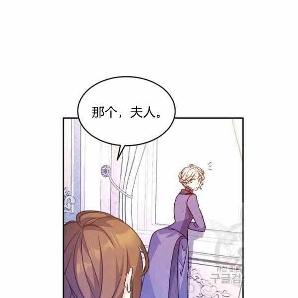 第37话83