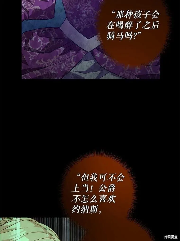 第101话108