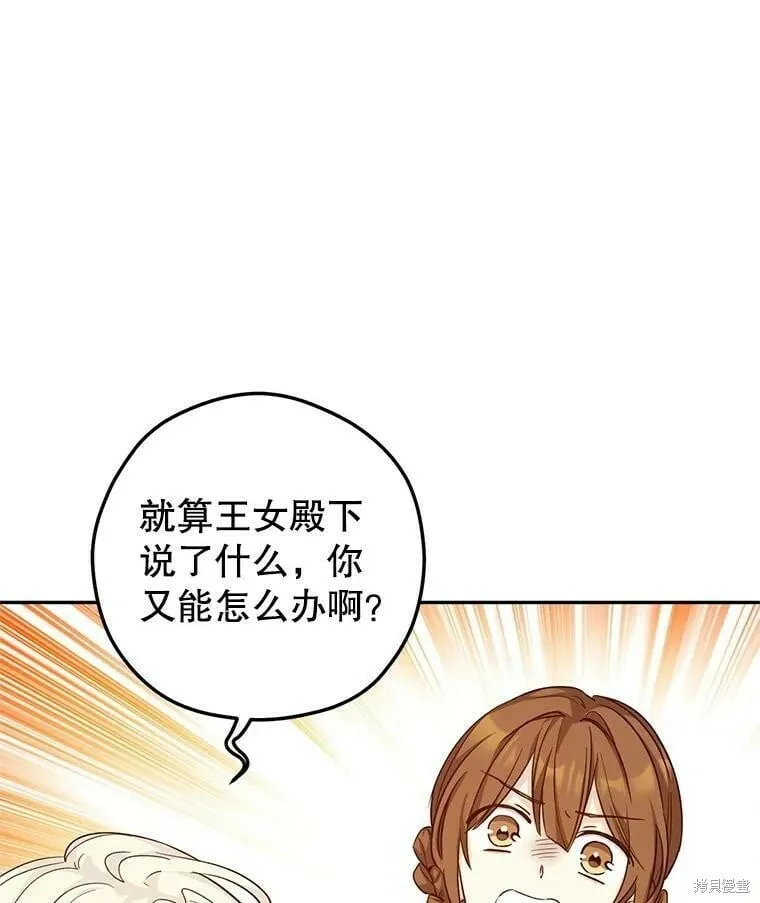 第49话5